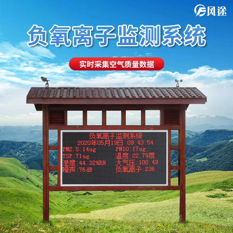 负氧离子有什么优点？