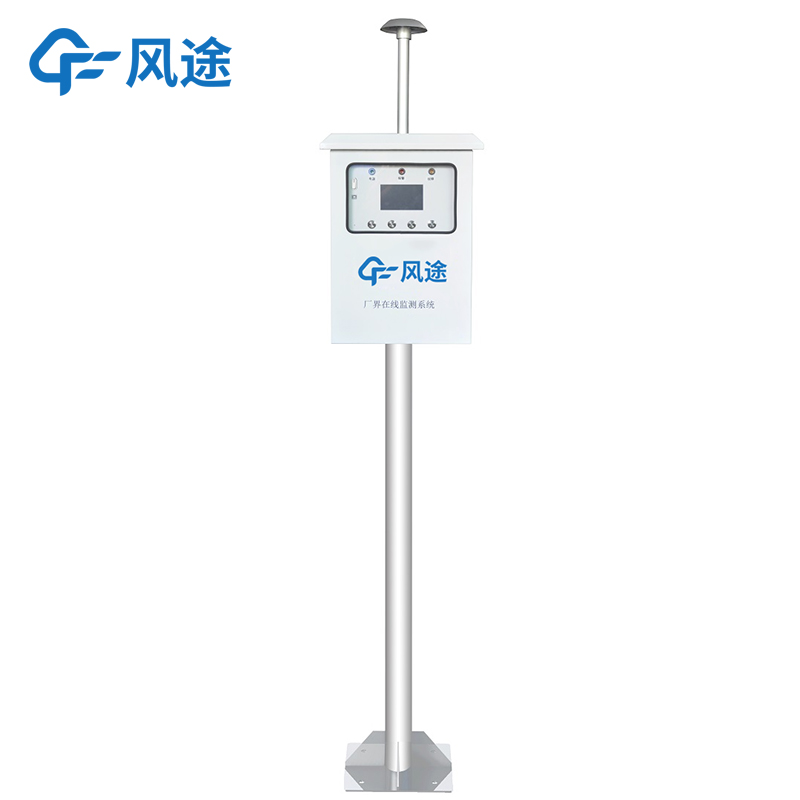 VOC在线监测仪