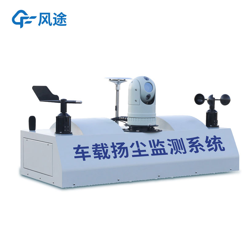 走航监测车是什么东西？