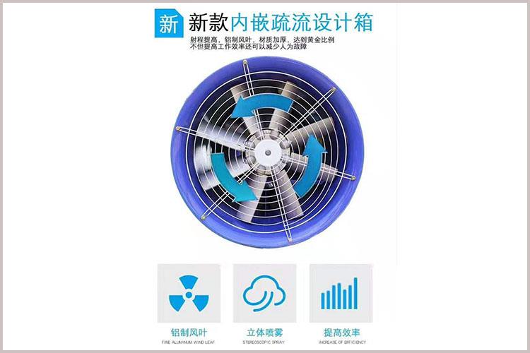 30米全自动雾炮机案例一