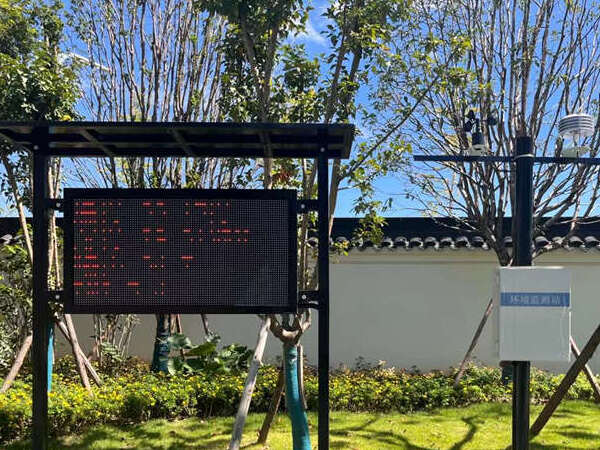 负离子监测系统案例实拍