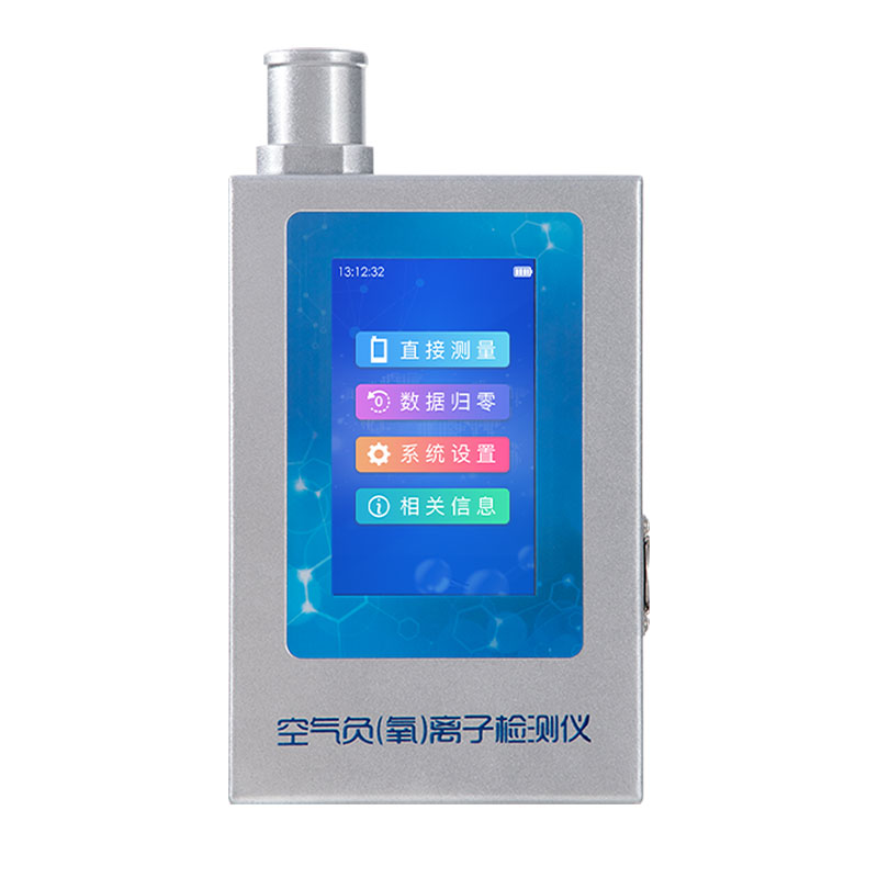 在线负氧离子检测系统
