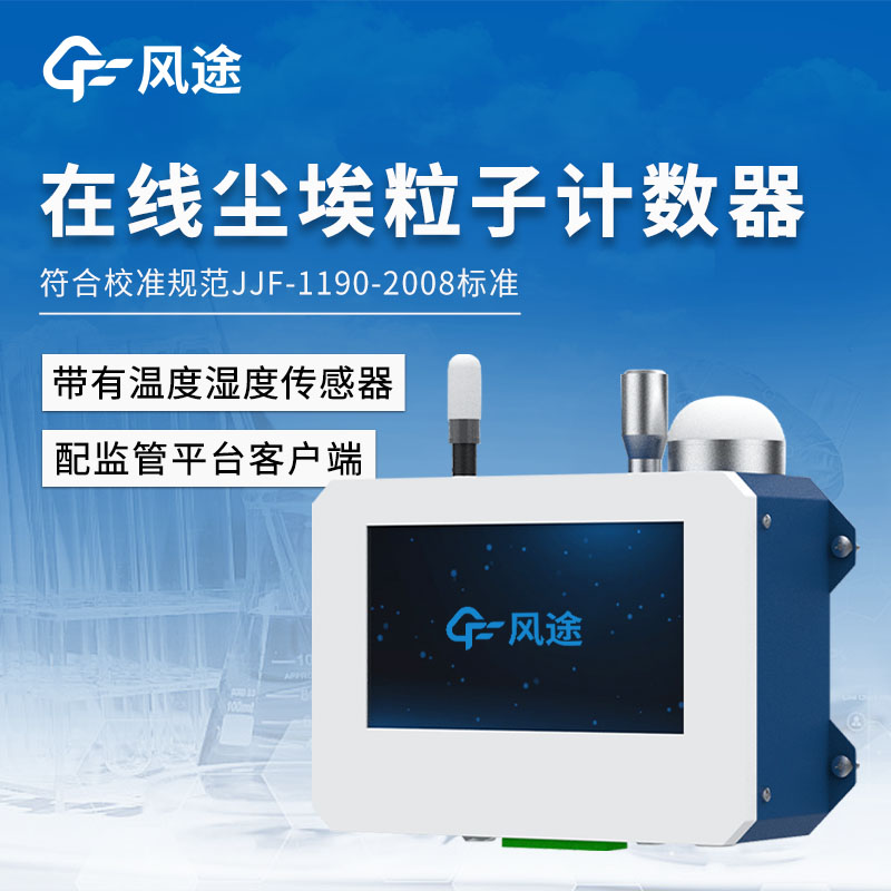 尘埃粒子.jpg