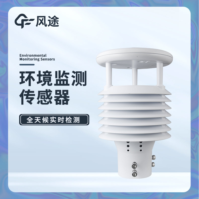 城市路灯常用什么传感器？