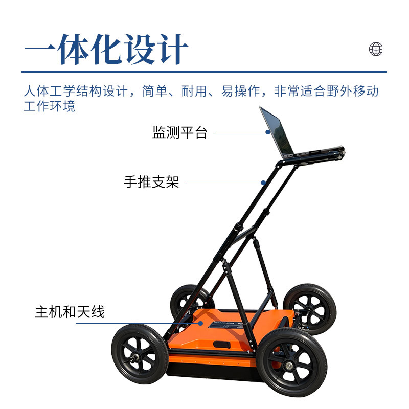探地雷达探测仪，精准锁定地下管网！