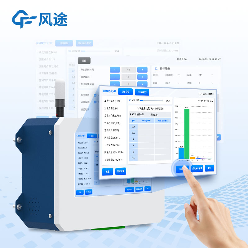 尘埃粒子 (2).jpg