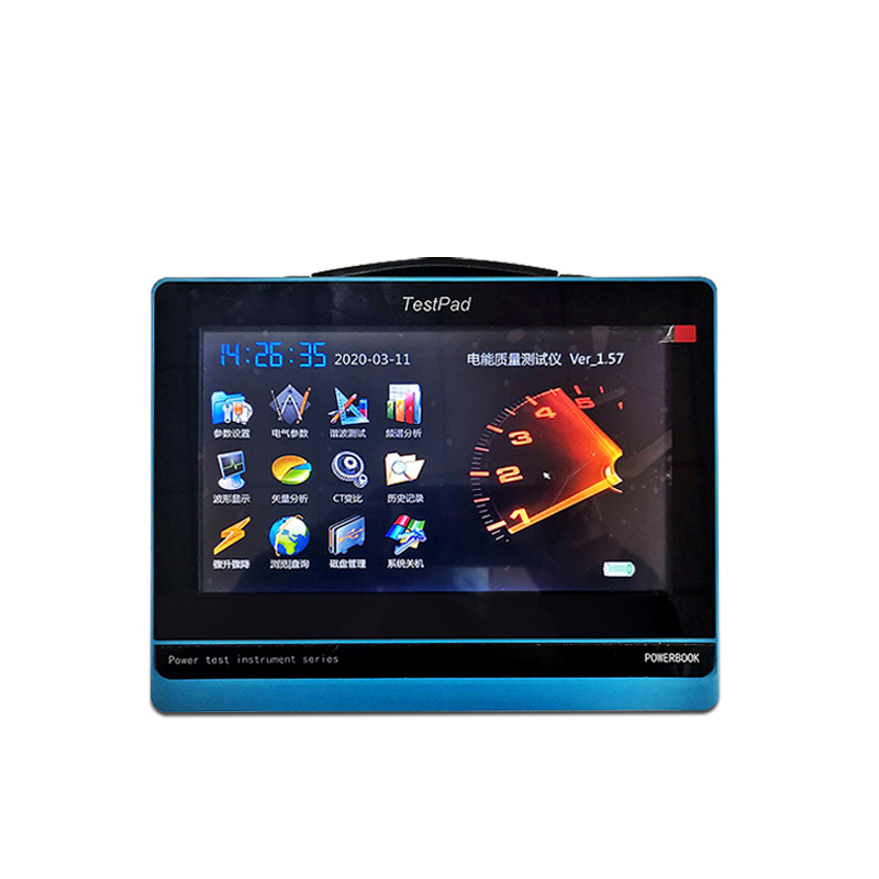 平板式电能质量测试仪的多通道现场测量